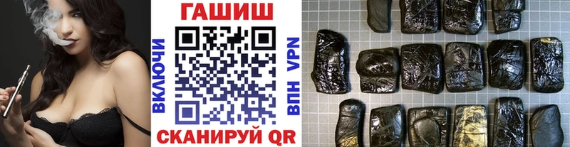 Купить  Электрогорск  ГАШИШ Изолятор 