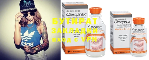 альфа пвп Сосновый Бор