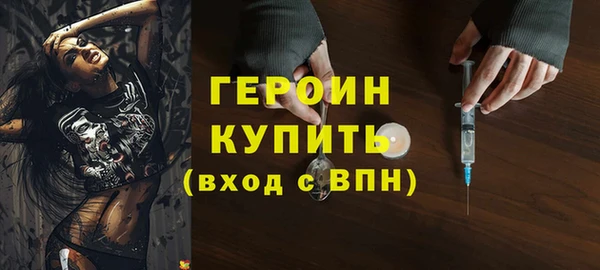 альфа пвп Сосновый Бор