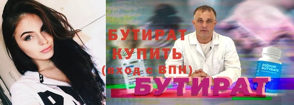 круглые Сосновоборск