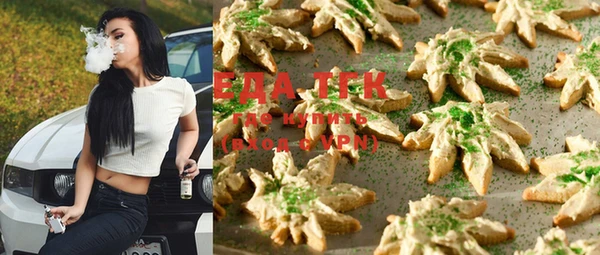 круглые Сосновоборск