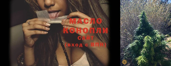 альфа пвп Сосновый Бор