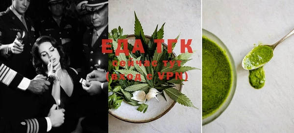 круглые Сосновоборск