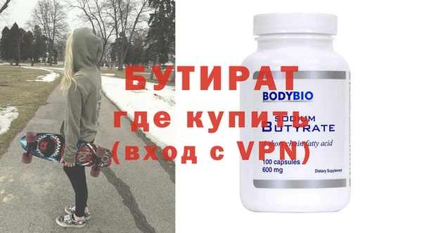 круглые Сосновоборск