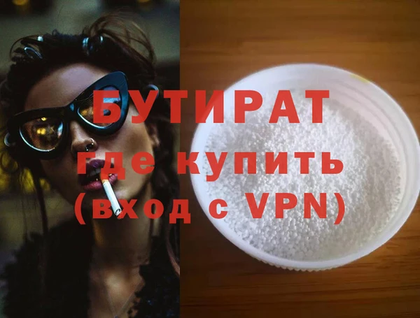 альфа пвп Сосновый Бор