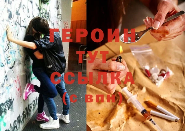 альфа пвп Сосновый Бор