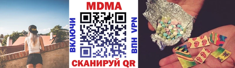 MDMA молли  Купить закладки  Электрогорск 