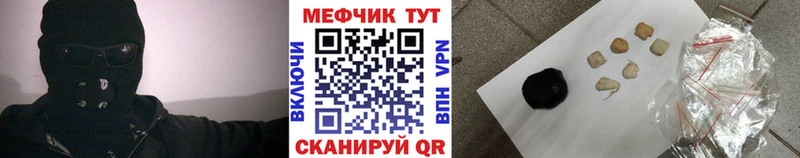 Купить закладки  Электрогорск  Меф мяу мяу 