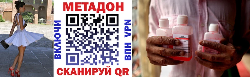Купить  Электрогорск  Метадон VHQ 