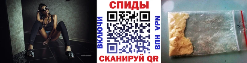 Купить Электрогорск Первитин винт