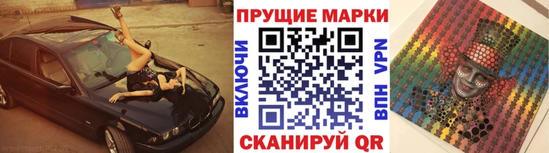 Купить  Электрогорск  Марки NBOMe 1,5мг 