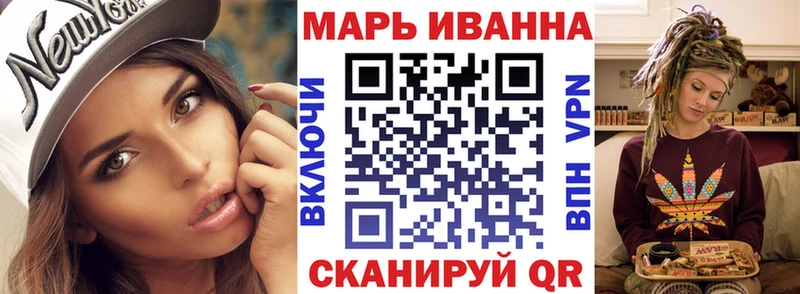 Марихуана AK-47  Купить  Электрогорск 